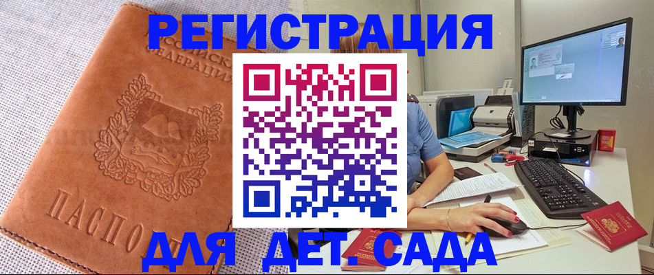 форма 3 в Бикине